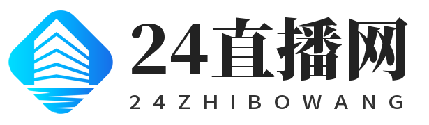 jrs直播网